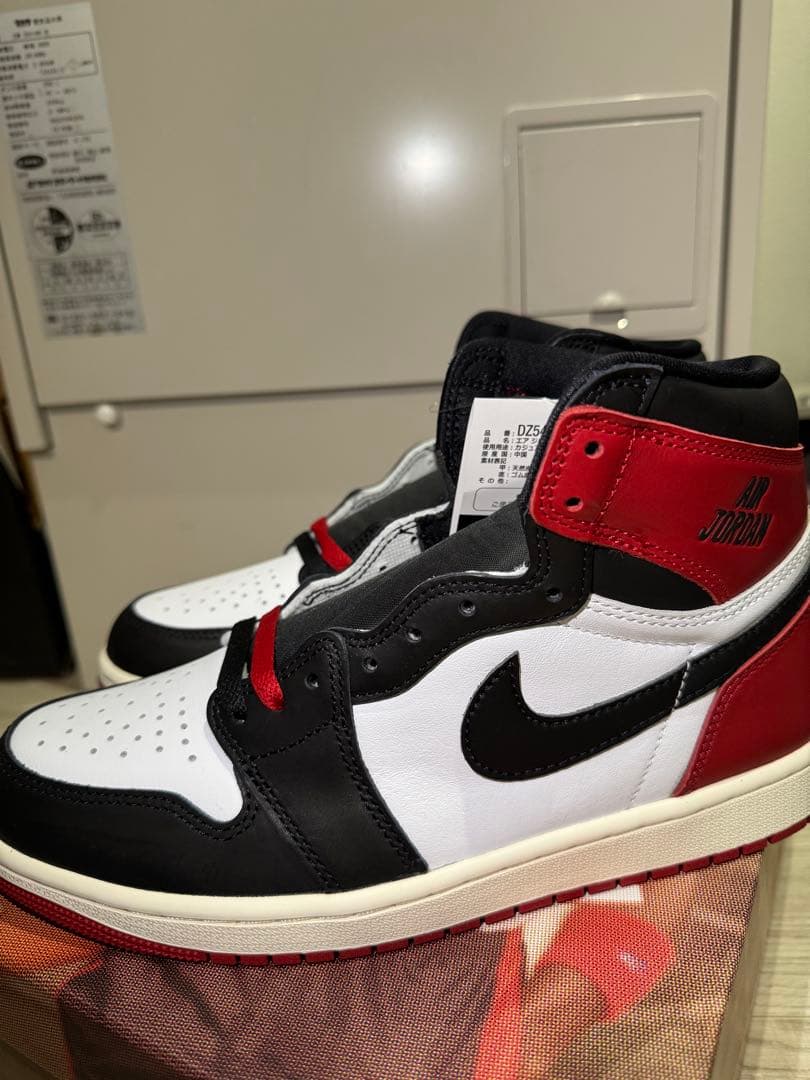 Nike Air Jordan 1 ハイカット シューズ