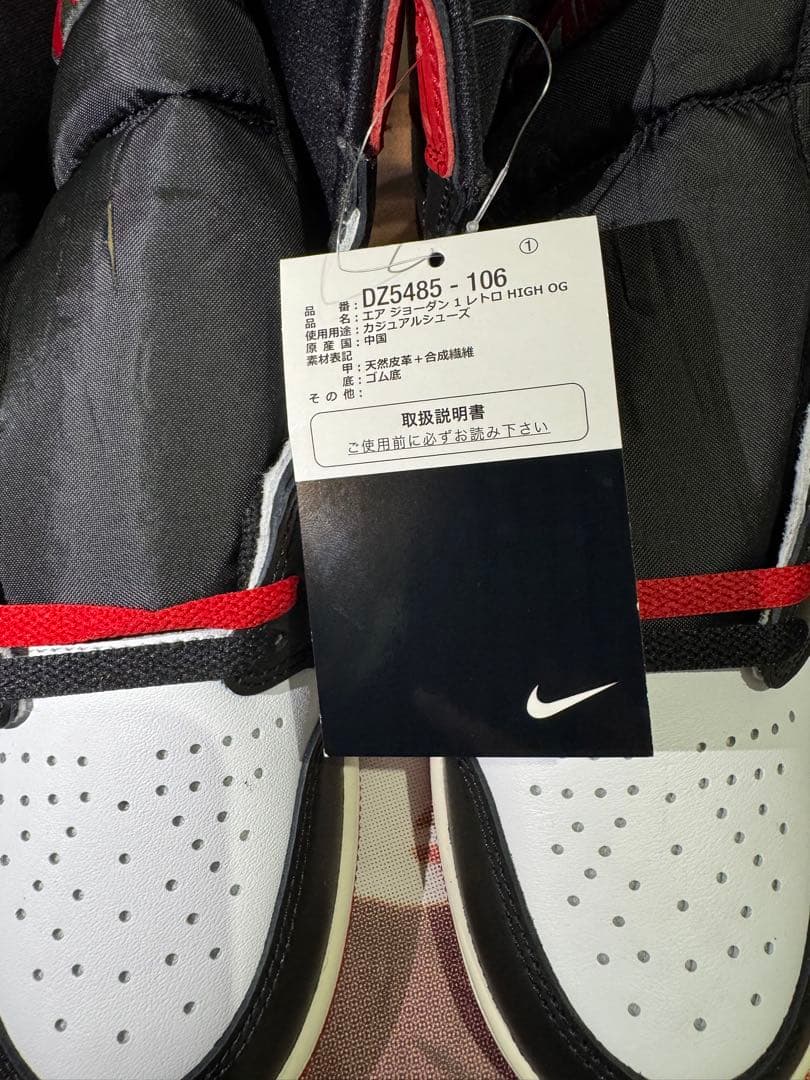 Nike Air Jordan 1 ハイカット シューズ