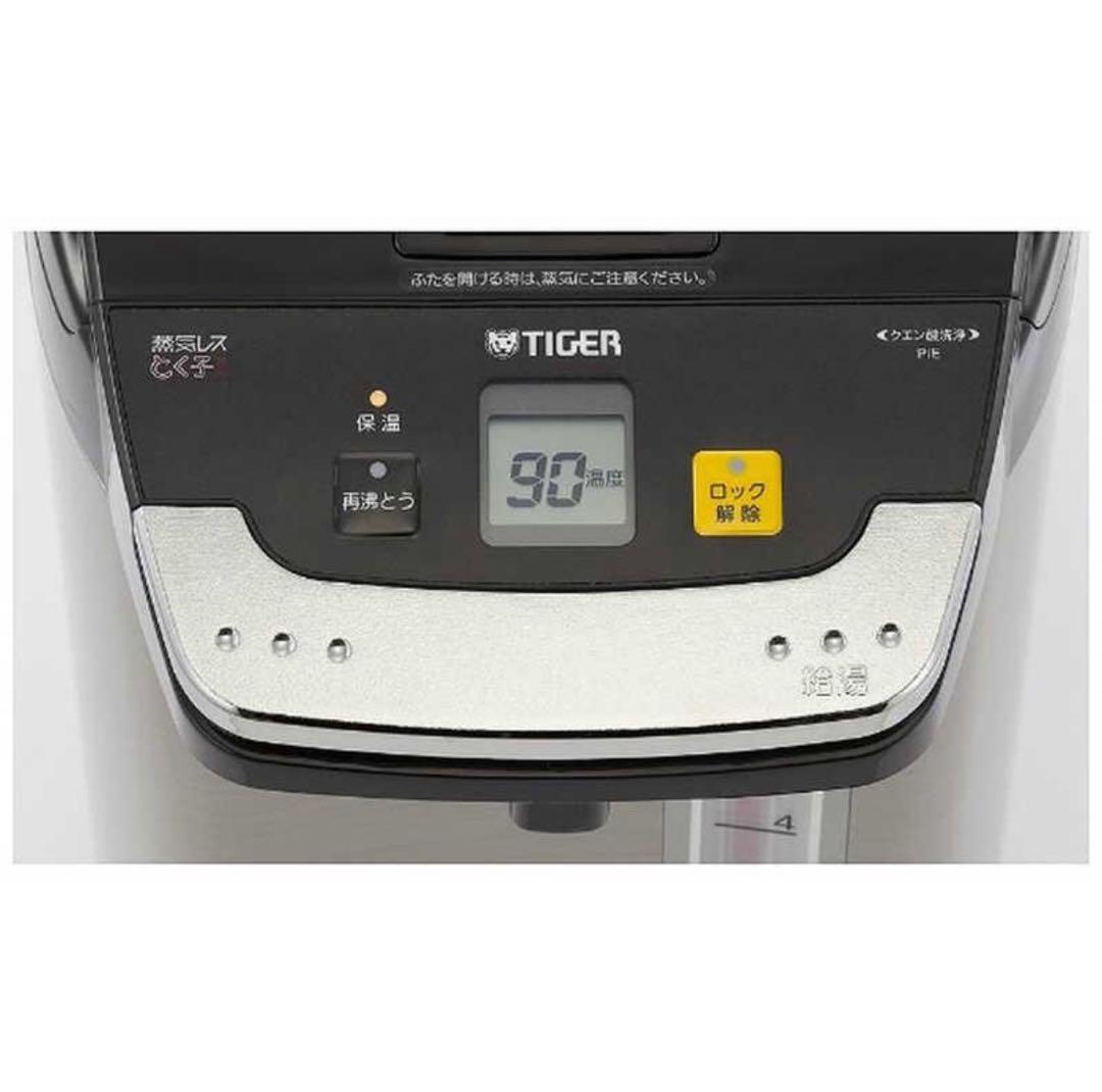 【新品未開封】タイガー　TIGER　電気ポット ブラック　PIE-A501K