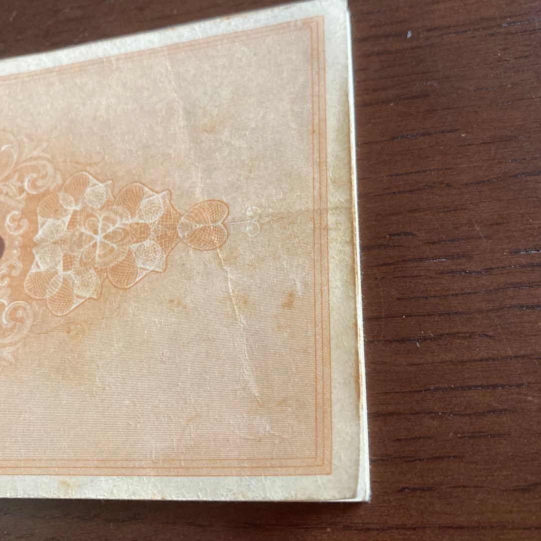 紀元二千六百年記念 日本万国博覧会 抽選券付 回数入場券