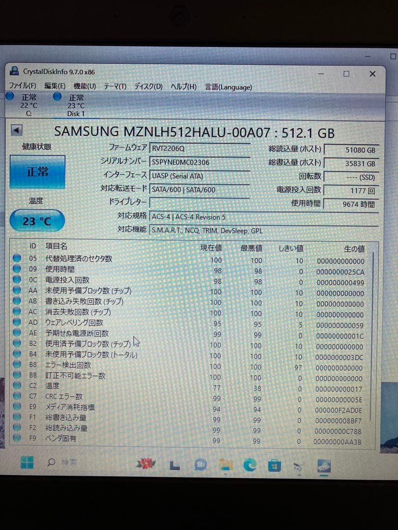 Samsung PM881 SSD M.2 SATA 512GB 3枚セット