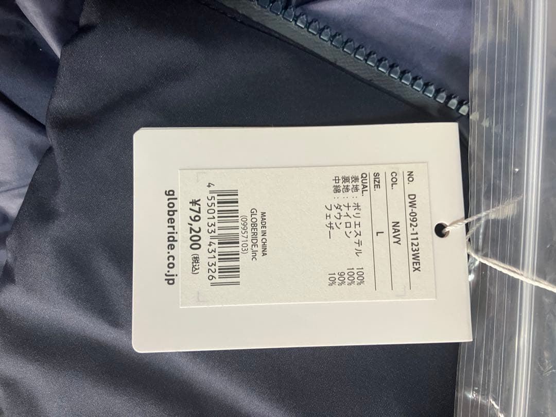 U*様 DAIWA LIFESTYLE　ゴアテックス・ダウンジャケット Lサイズ