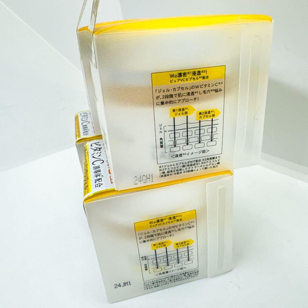 【新品未開封】アンレーベルラボ Vリペアセラムゲル オールインワンジェル×8