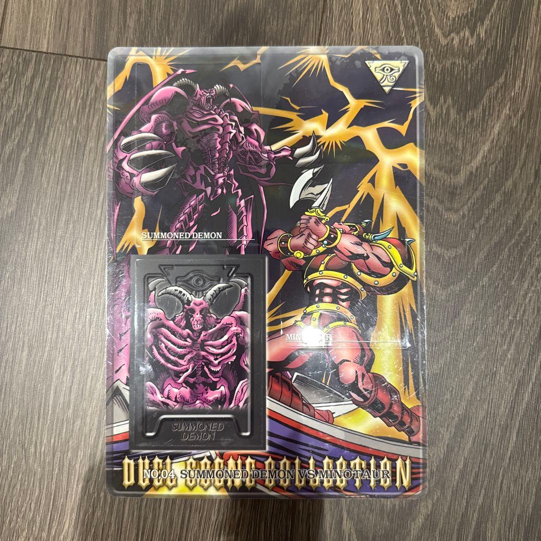 青眼の白龍　バンダイ版　カードダス　遊戯王　当時物　未剥がし