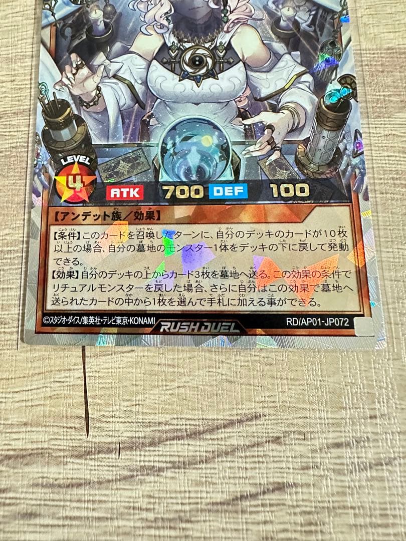 遊戯王ラッシュデュエル　希望のリーチェ　オーバーラッシュレア２枚