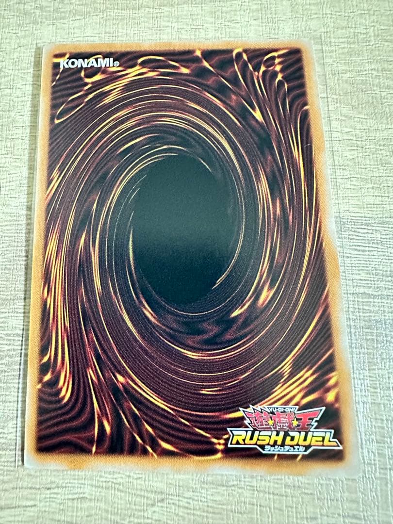 遊戯王ラッシュデュエル　希望のリーチェ　オーバーラッシュレア２枚