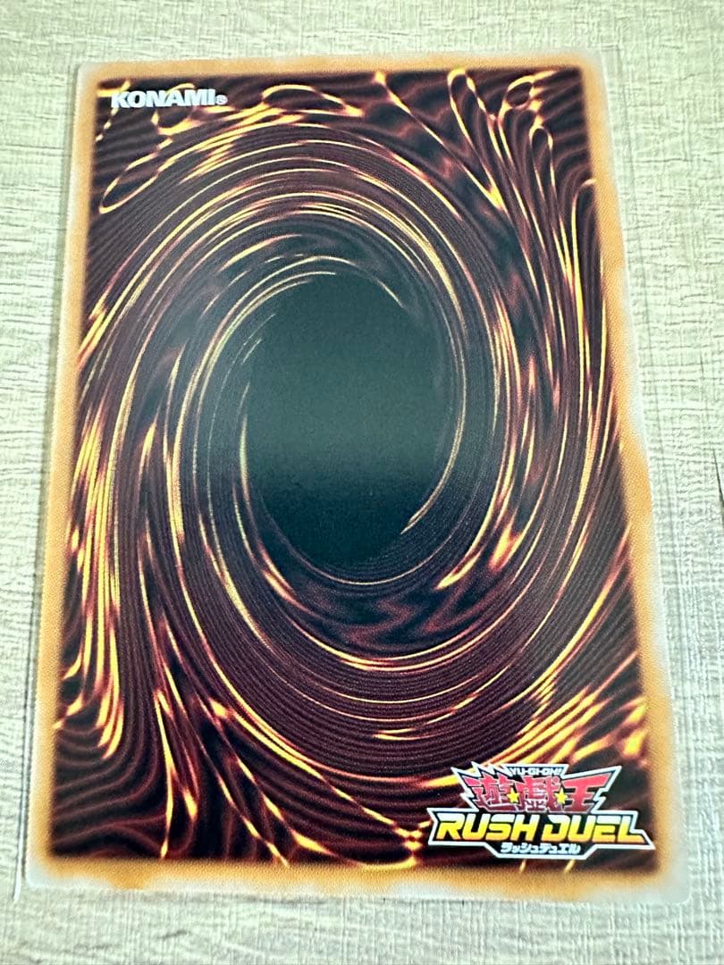 遊戯王ラッシュデュエル　希望のリーチェ　オーバーラッシュレア２枚