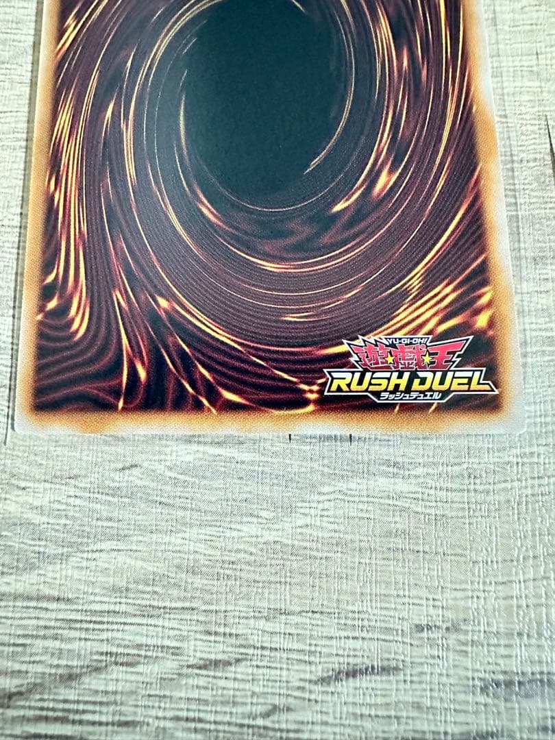 遊戯王ラッシュデュエル　希望のリーチェ　オーバーラッシュレア２枚