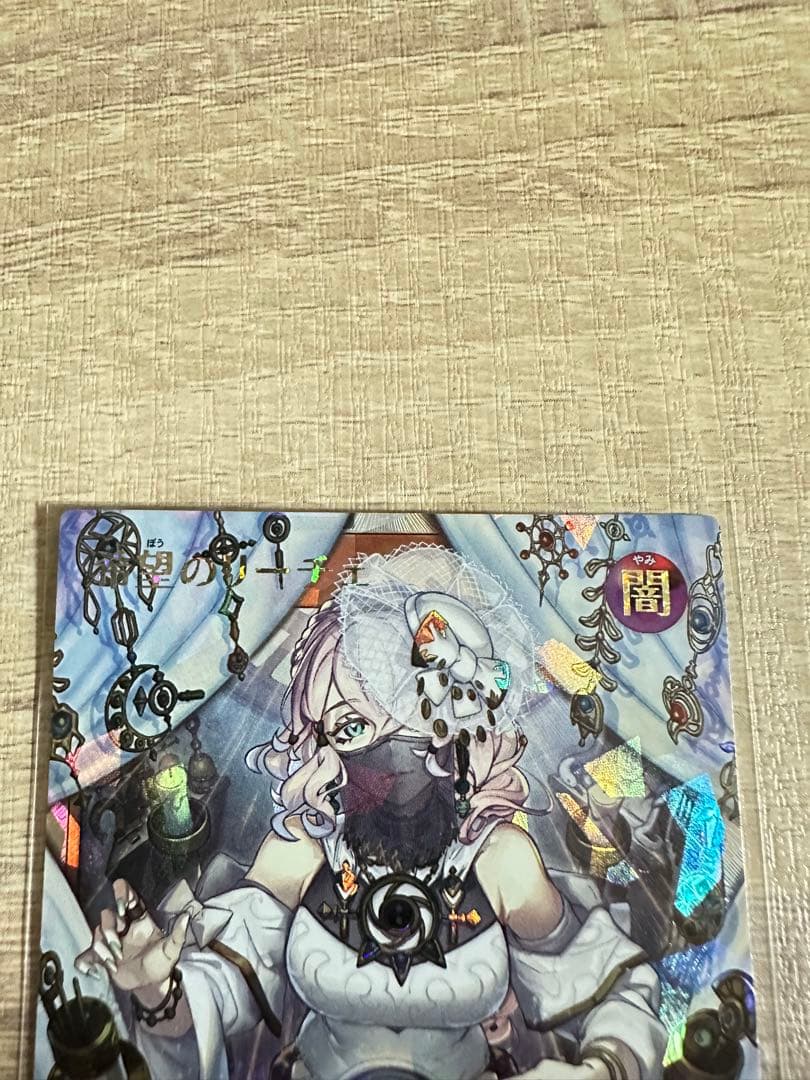 遊戯王ラッシュデュエル　希望のリーチェ　オーバーラッシュレア２枚