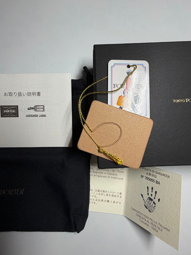 ポーター　キーケース