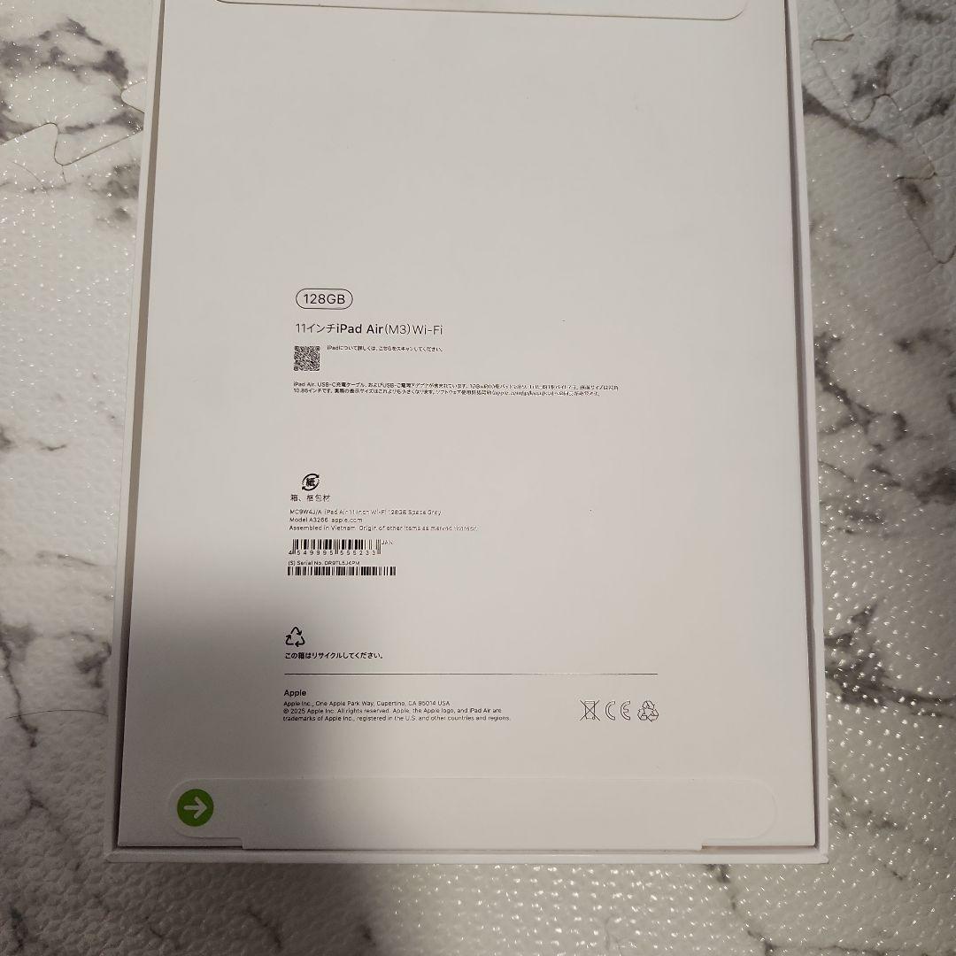 iPad Air (M3) 11インチ 128GB Wi-Fi　スペースグレー