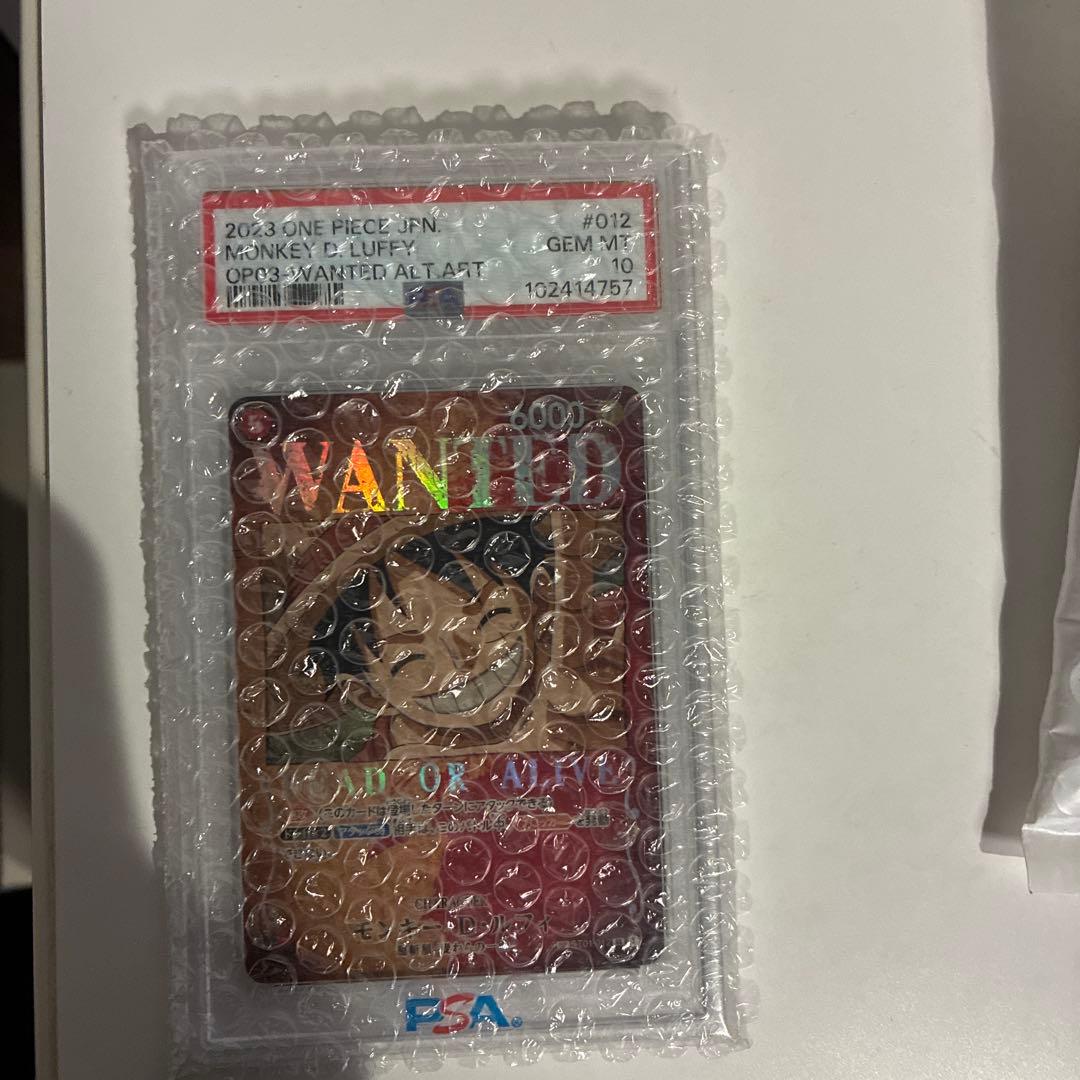 ツ*ー様 ONE PIECE モンキー・D・ルフィ カード