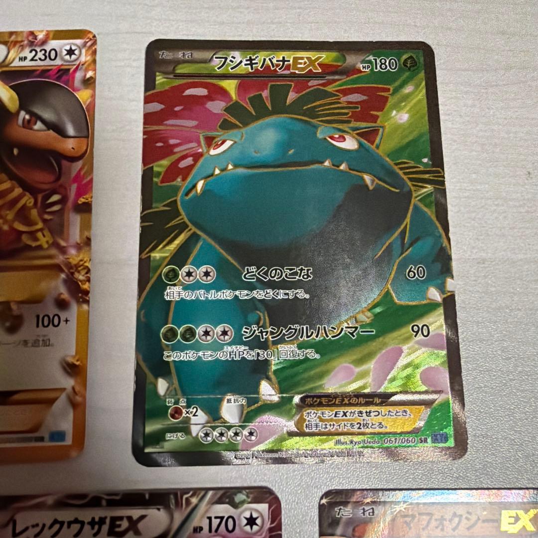 ポケモンカードゲーム　EXシリーズ　まとめ売り　プロモ