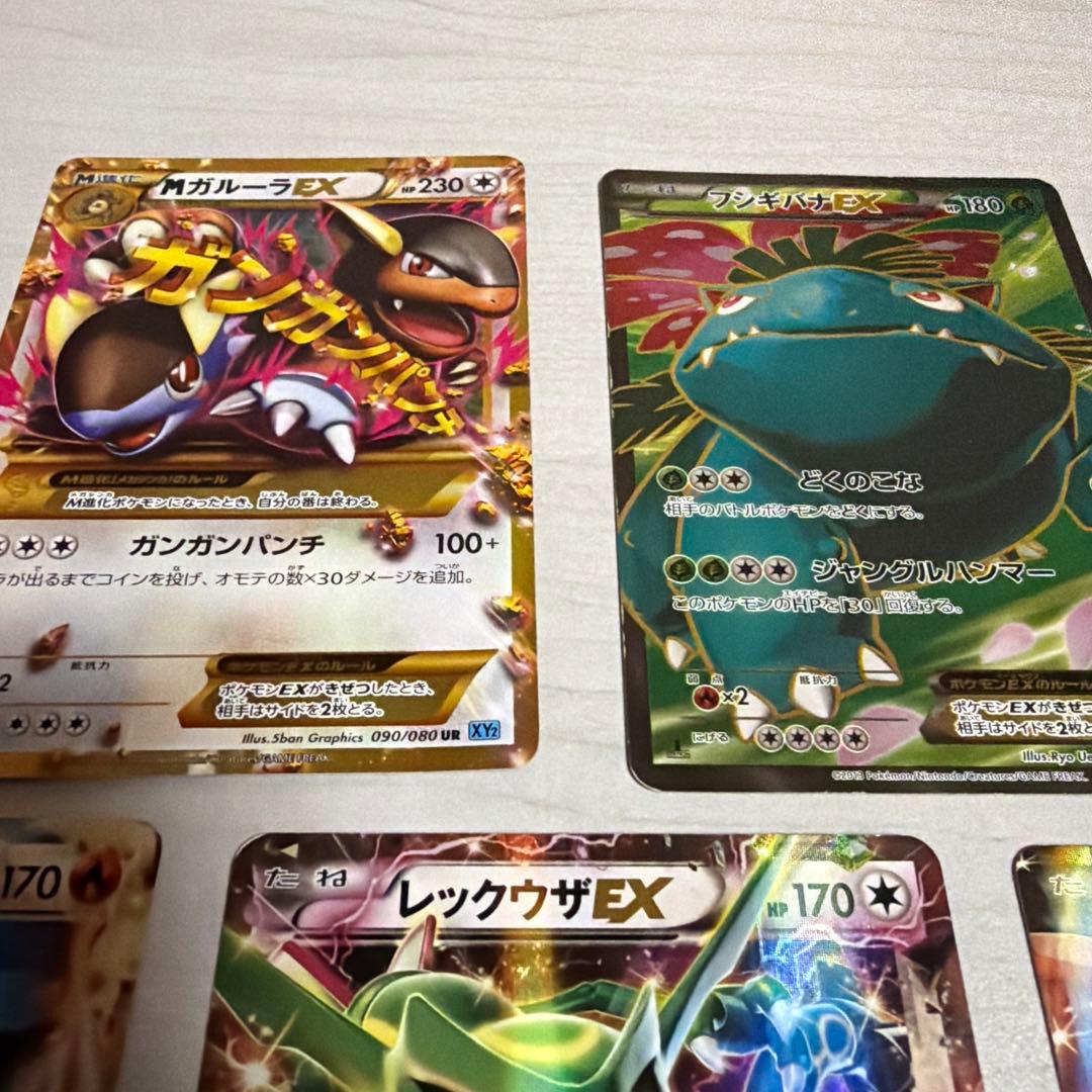 ポケモンカードゲーム　EXシリーズ　まとめ売り　プロモ