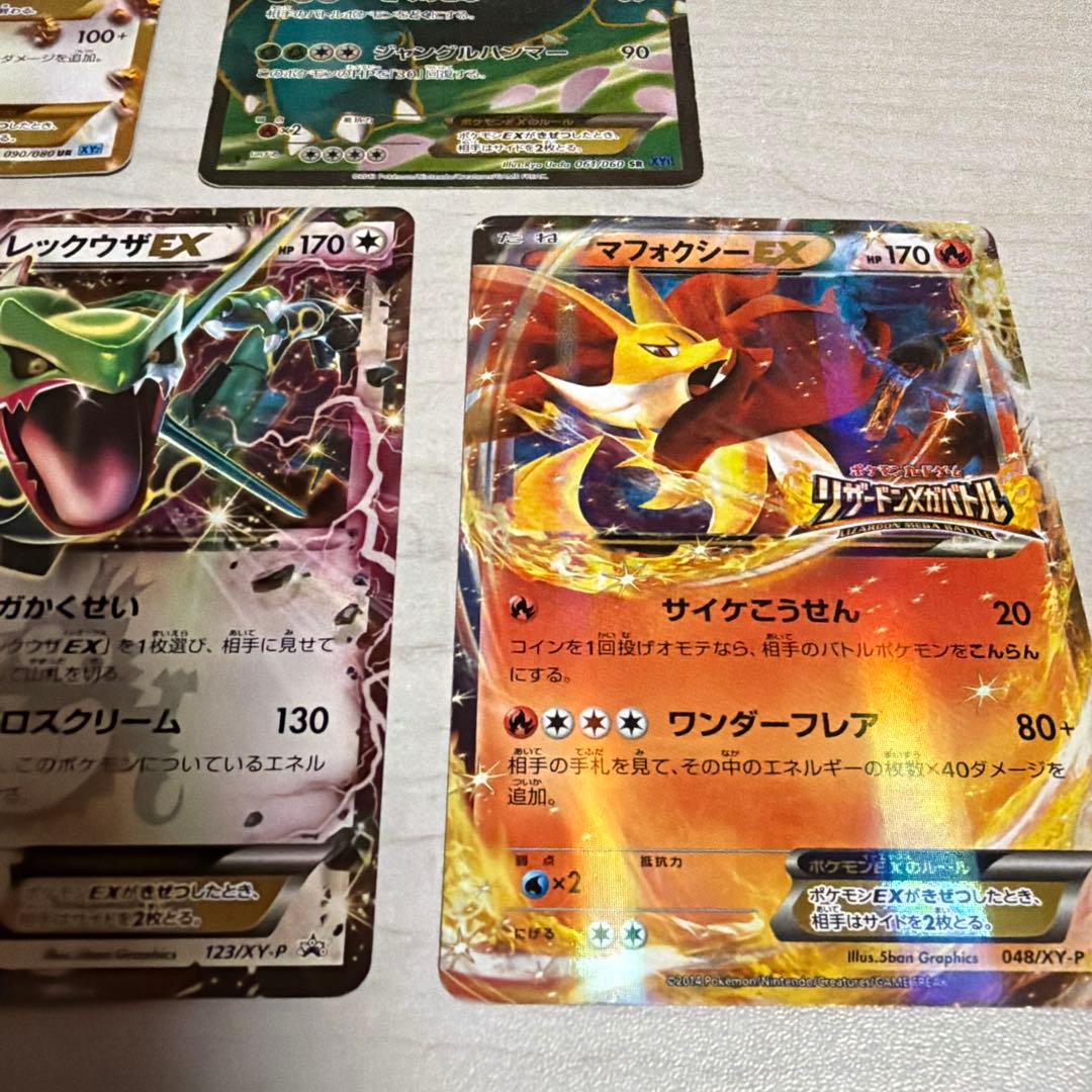 ポケモンカードゲーム　EXシリーズ　まとめ売り　プロモ