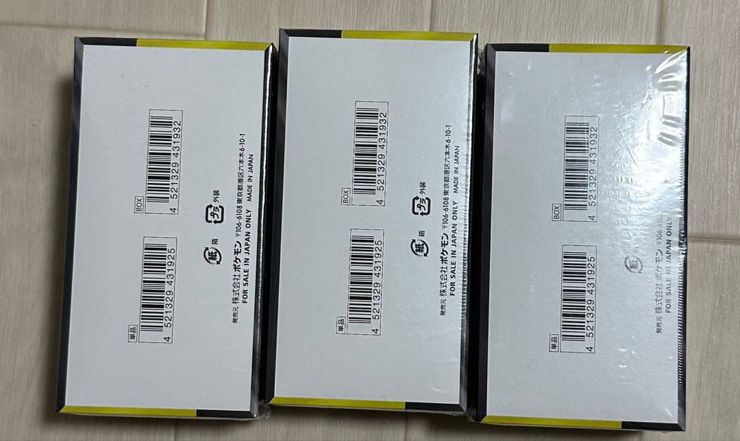 【新品未開封】ポケモンカードゲーム MEGAドリームex 3boxシュリンク付き