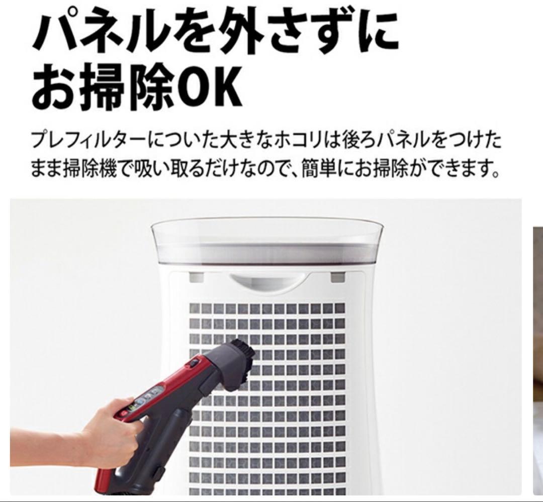 SHARP 空気清浄機 プラズマクラスター7000