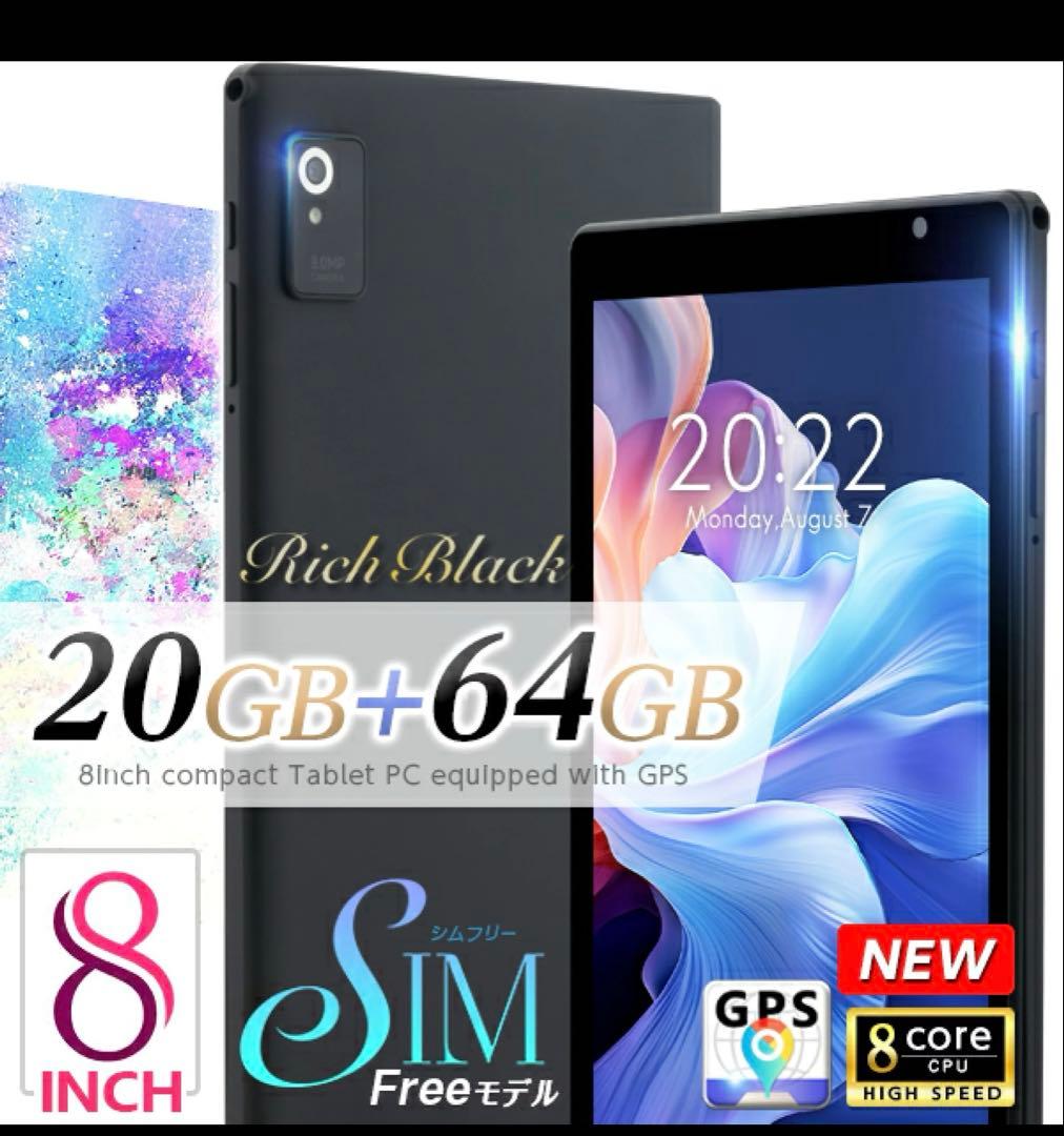 Android タブレット