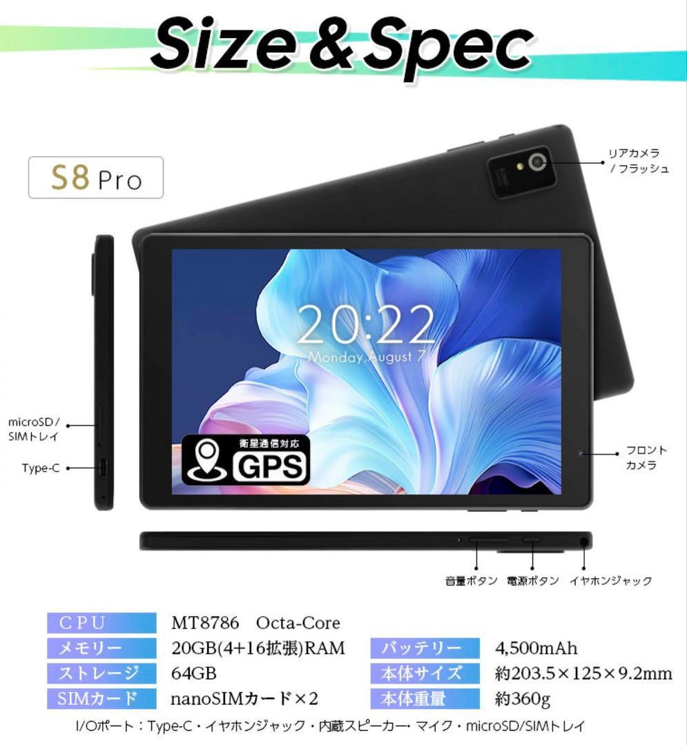 Android タブレット