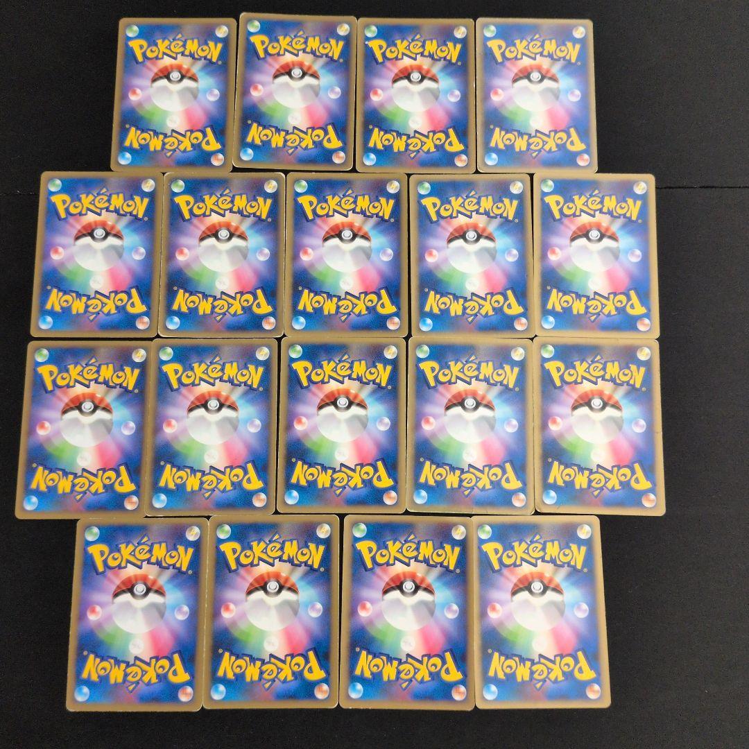 レジェンドエネルギー 18枚セット まとめ売り