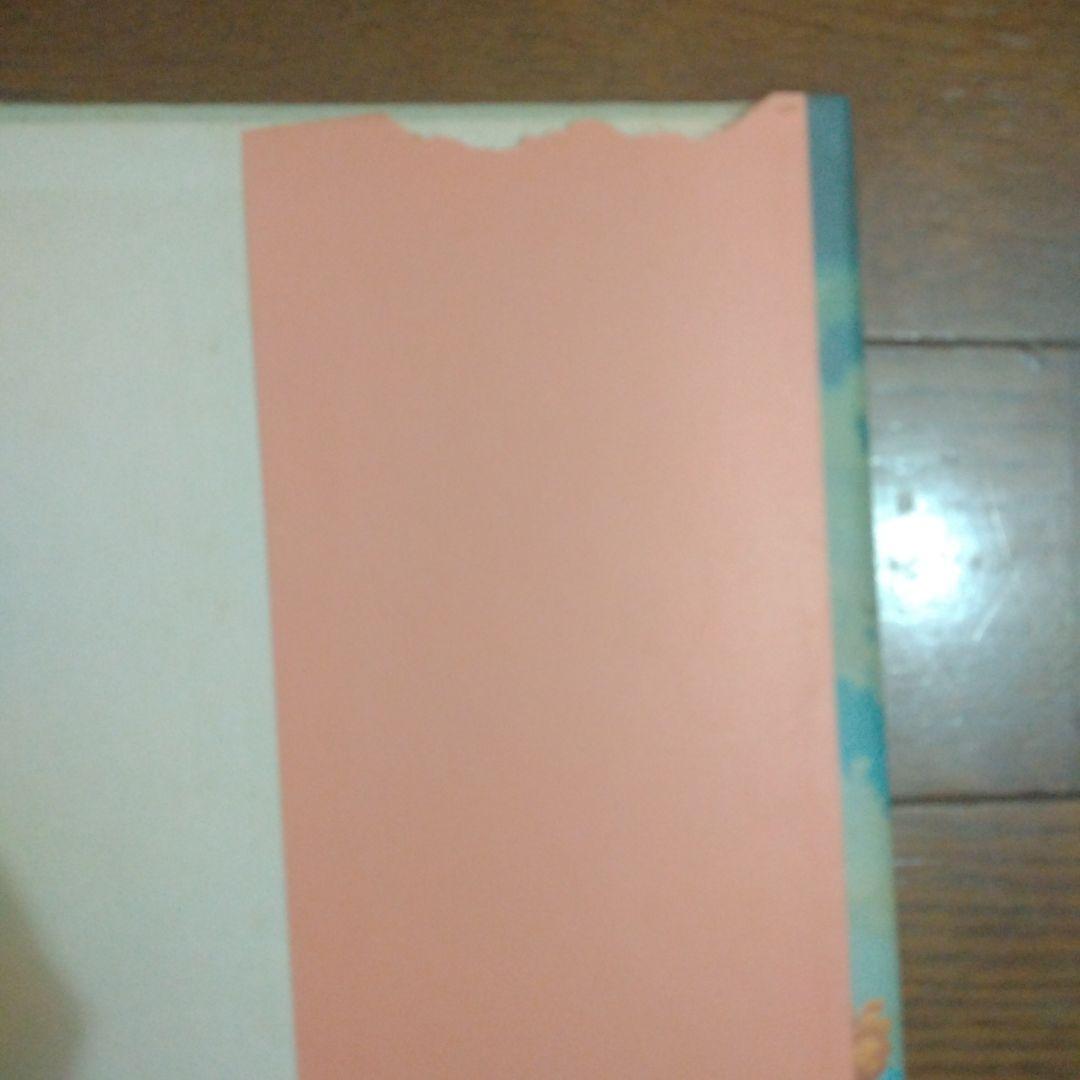 星の時計のLiddell 全3巻 + 草迷宮・草空間　内田善美　4冊セット