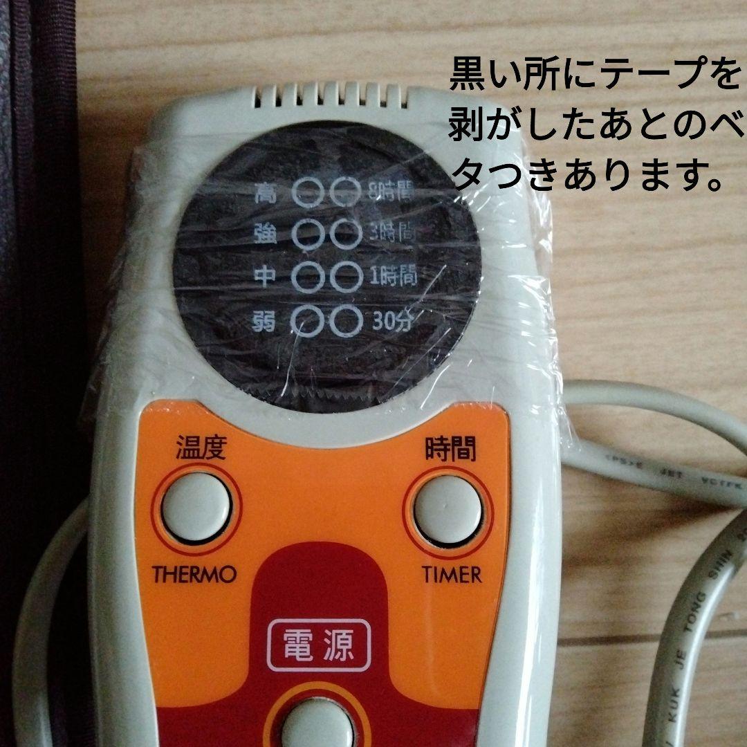 岩盤浴マットWELLNESS ONE　値下げご相談下さい