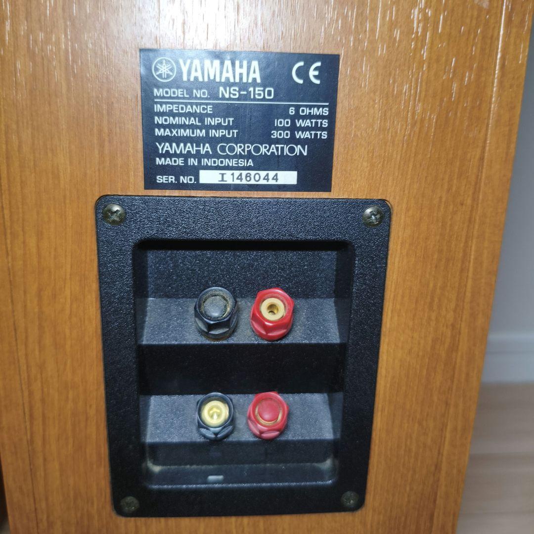YAMAHA NS-150 トールボーイスピーカー スタンド