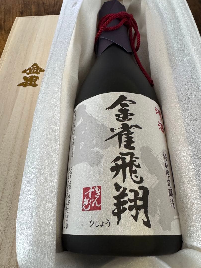 金雀飛翔 純米大吟醸 720ml