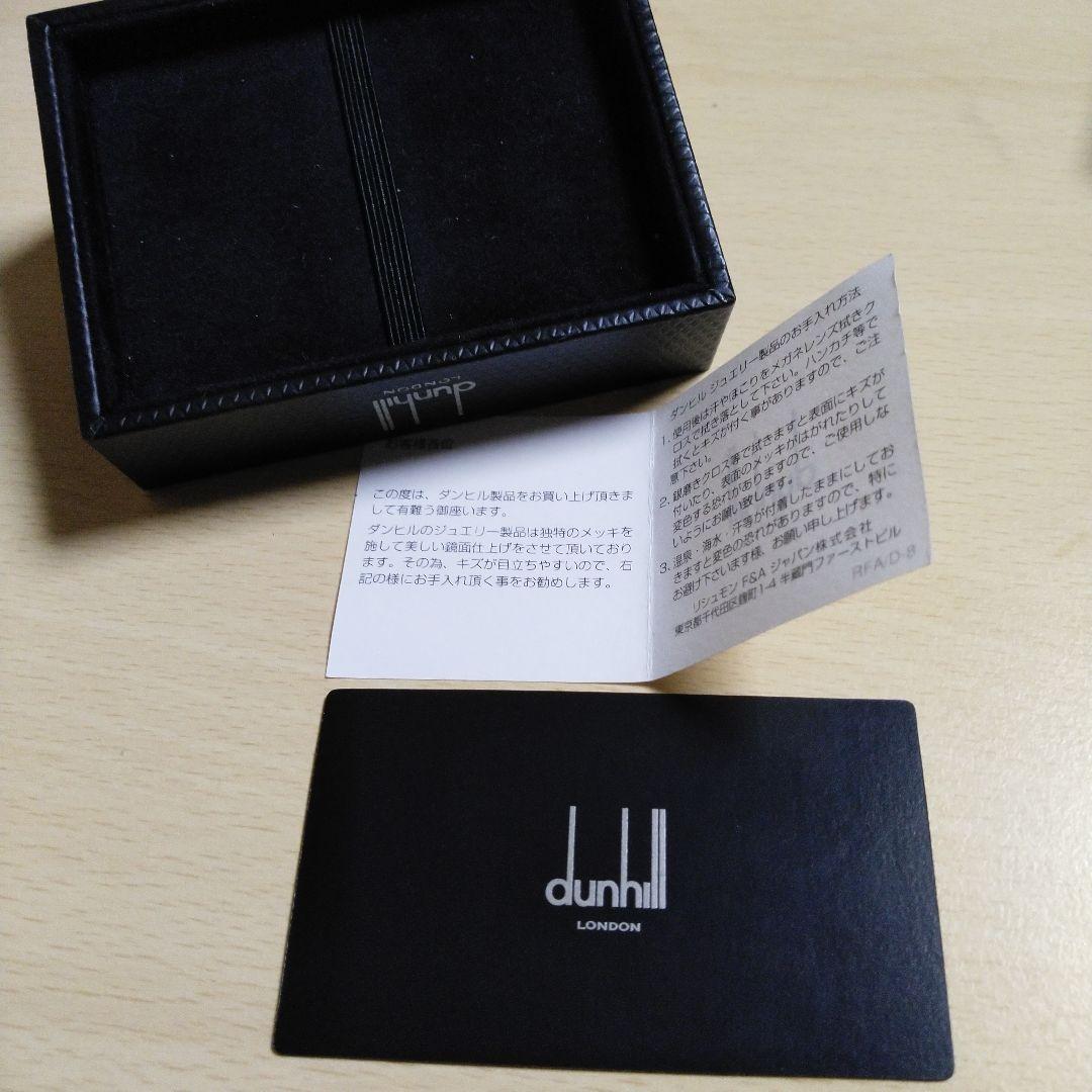 dunhill 925シルバー ネクタイピン　ホワイトシェル　白蝶貝