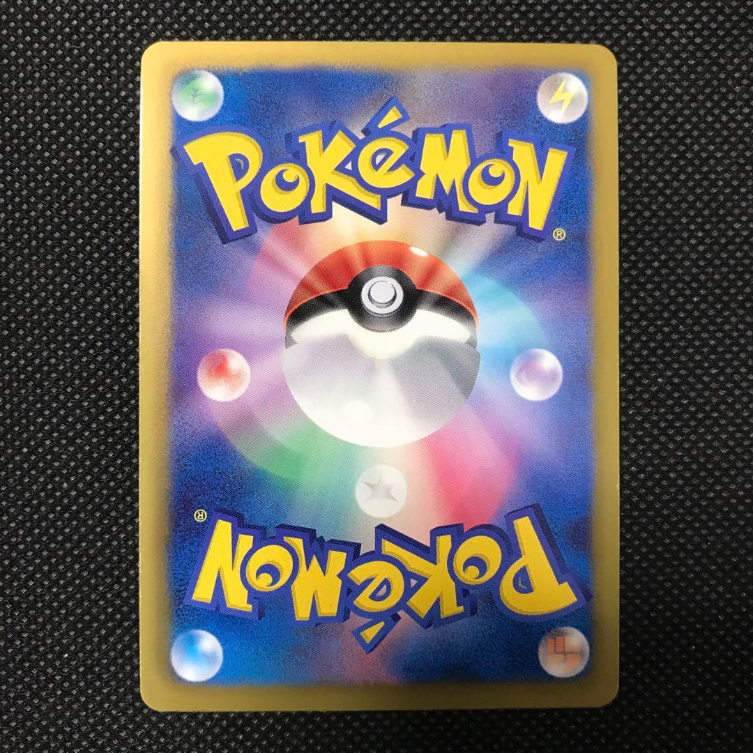 ギラティナ　プラズマ団　ポケモンカード