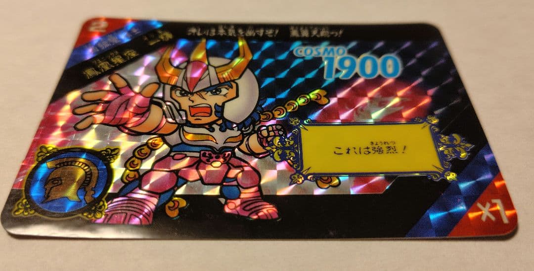 聖闘士星矢 セイントパラダイス　カード　星矢+一輝　以外はおまけとして