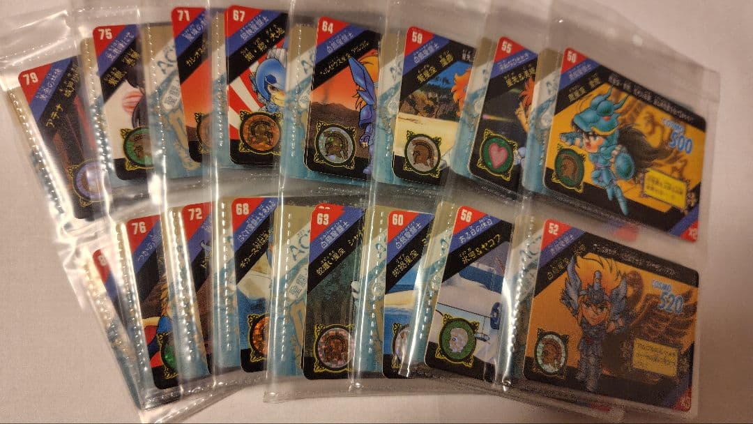 聖闘士星矢 セイントパラダイス　カード　星矢+一輝　以外はおまけとして