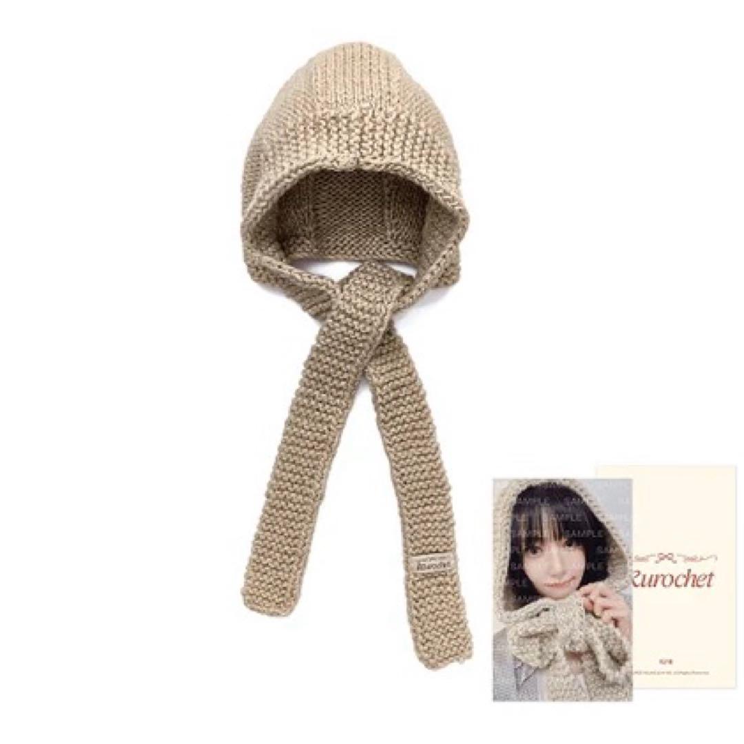 LE SSERAFIM KKUROCHET フーデッドスカーフ トレカ付き