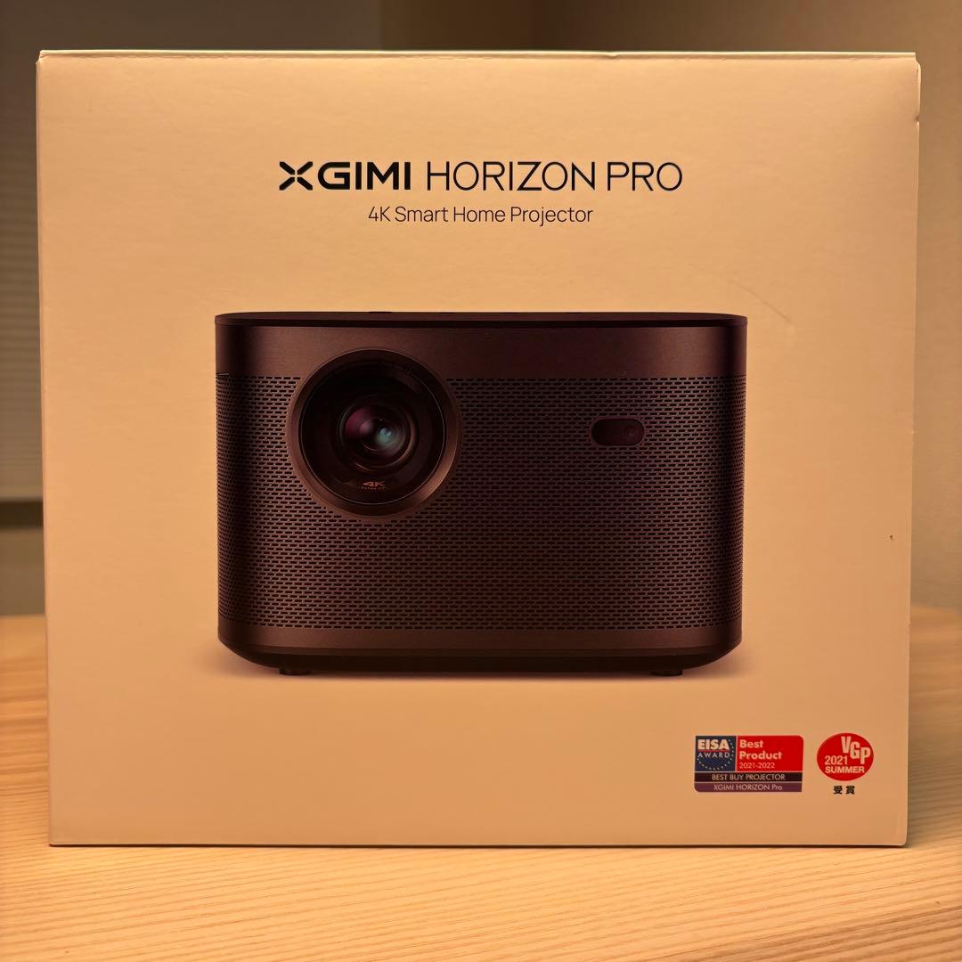 【美品】Xgimi Horizon Pro スタンド付