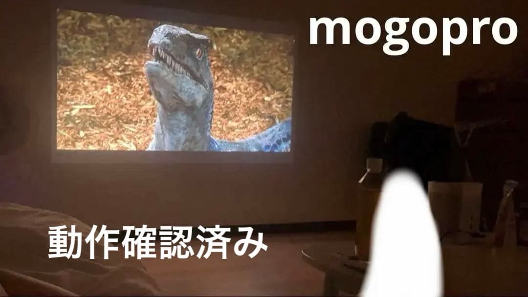 XGIMI MoGo Pro モバイルプロジェクター おうち映画 キャンプ向け