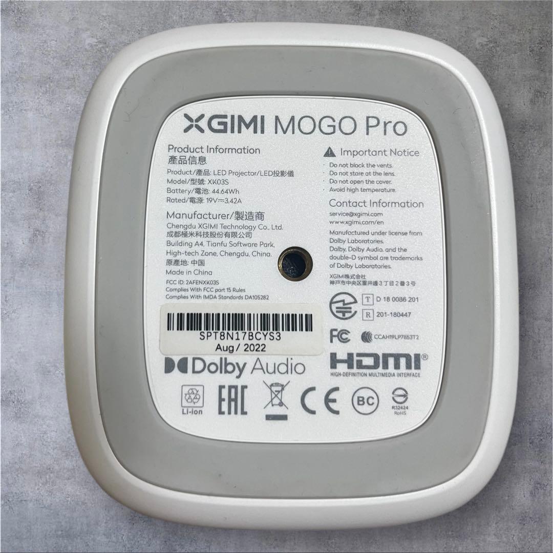 XGIMI MoGo Pro モバイルプロジェクター おうち映画 キャンプ向け