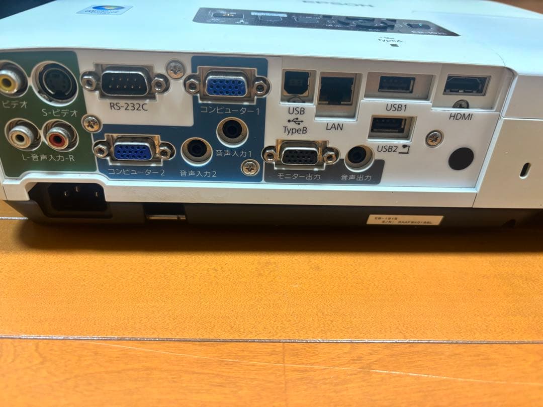 EPSON プロジェクター EB-1915 キャリングバッグ付き