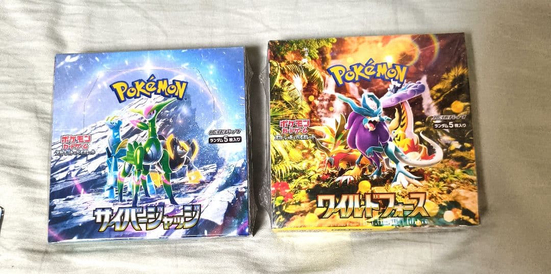 ポケモンカードゲーム　サイバージャッジ・ワイルドフォース　シュリンク付き