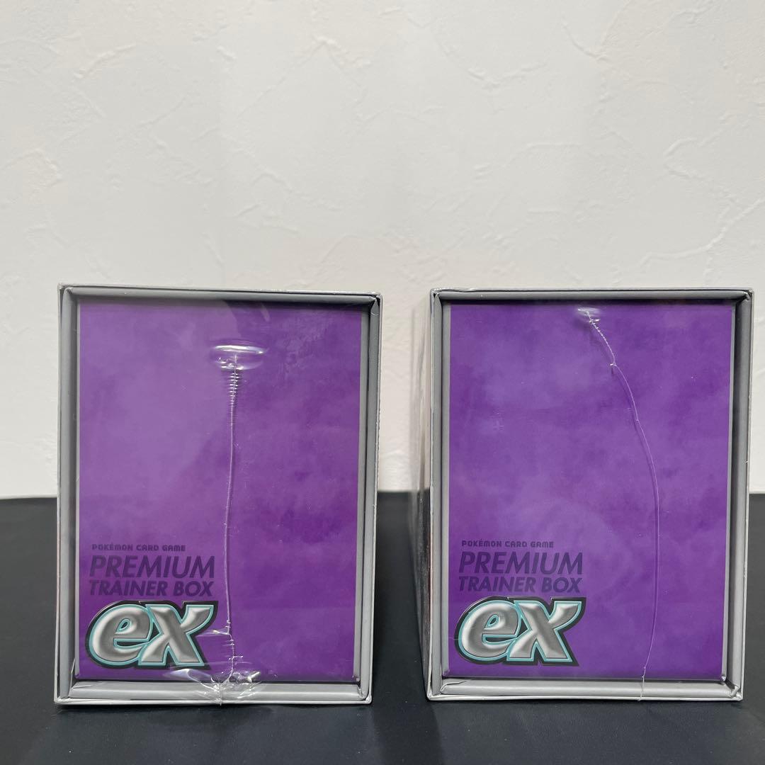 ポケカ　プレミアムトレーナーボックス　ex 2箱セット