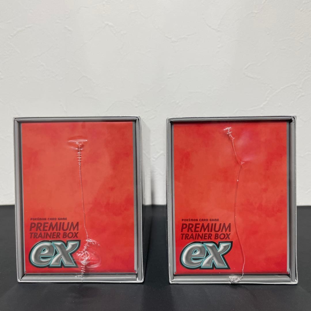 ポケカ　プレミアムトレーナーボックス　ex 2箱セット