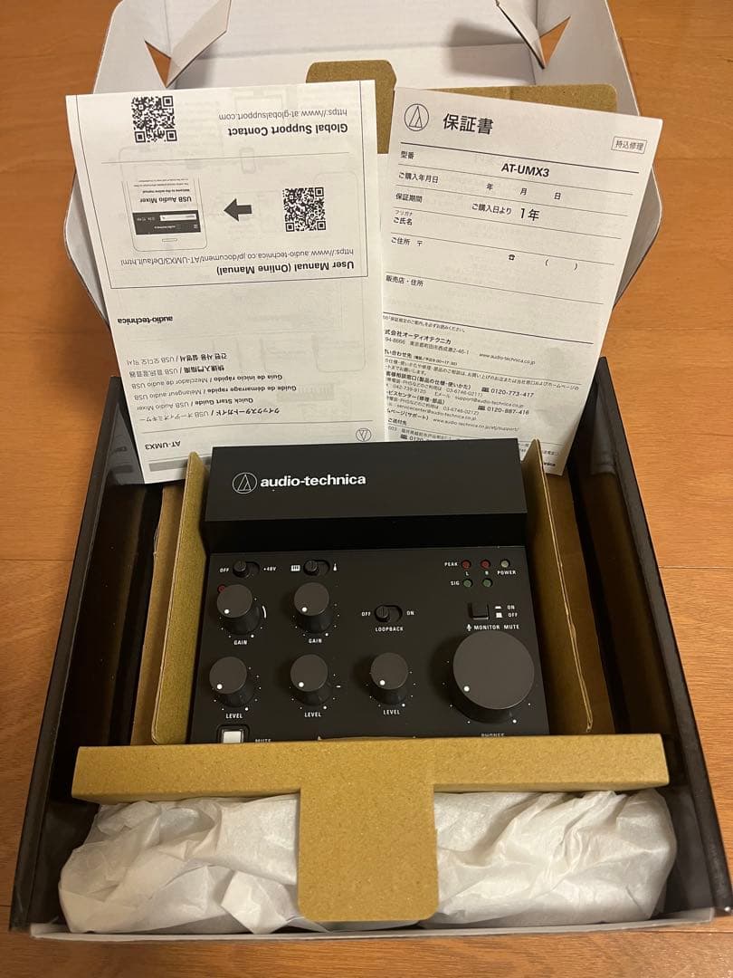 【ほぼ未使用】audio-technica AT-UMX3