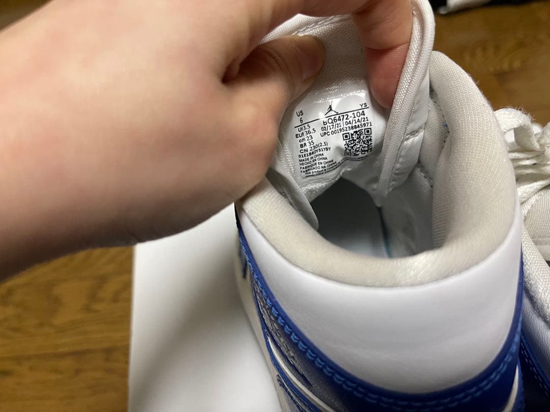 エアジョーダン1 AJ1 jordan1 ケンタッキーブルー