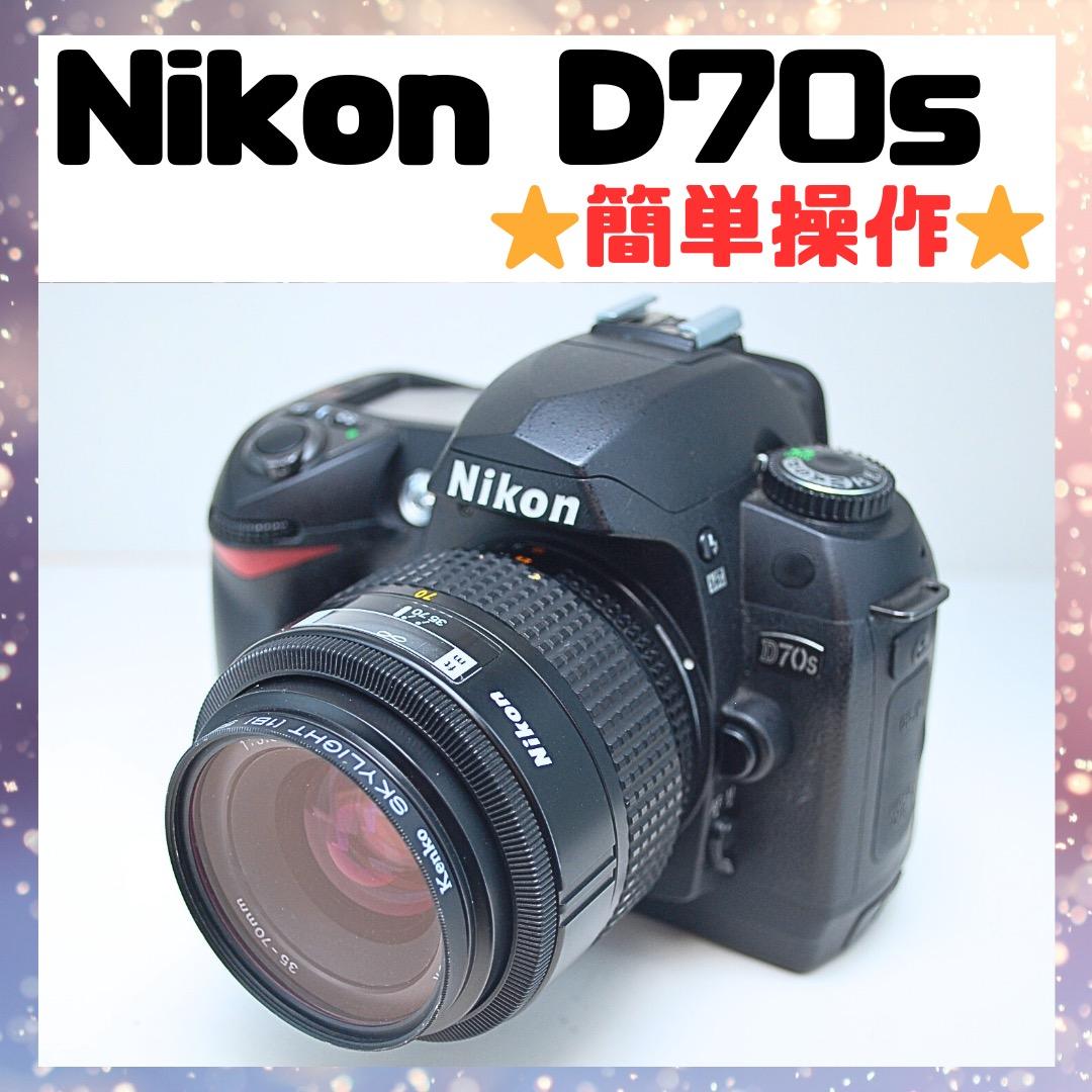 【✨極美品✨】Nikon D70s レンズセット すぐ使える一眼！