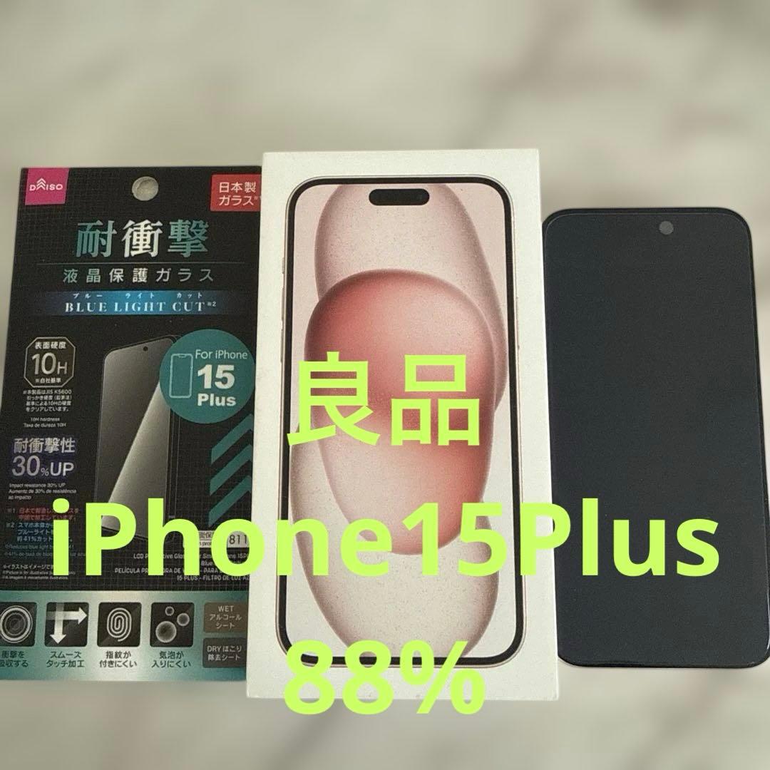 明日発送！良品！iPhone 15 Plus 128GB ピンク