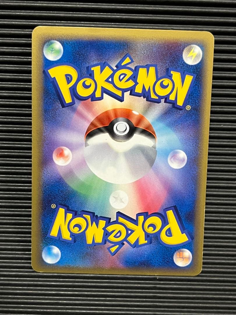 サーナイトex デルタ種