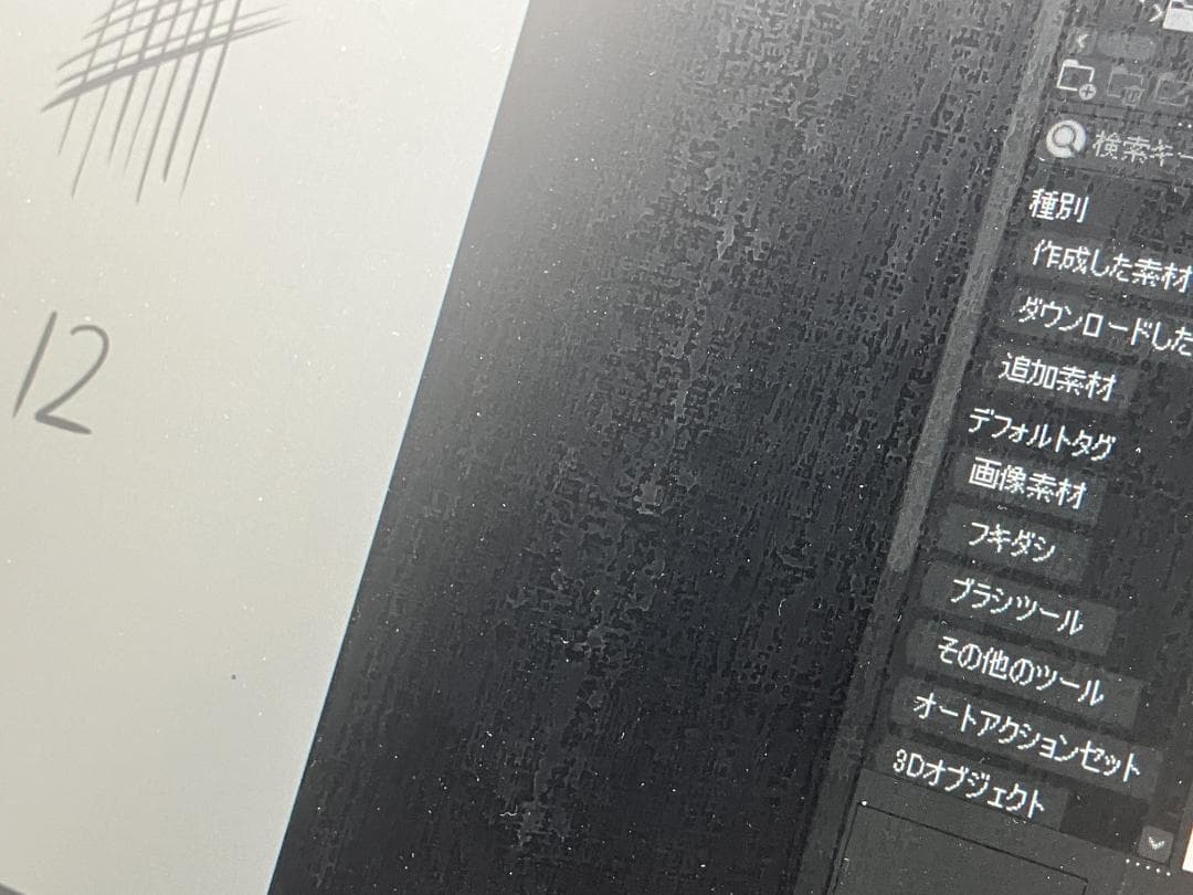 GAOMON PD2200 液晶ペンタブレット 動作確認済み 21.5インチ