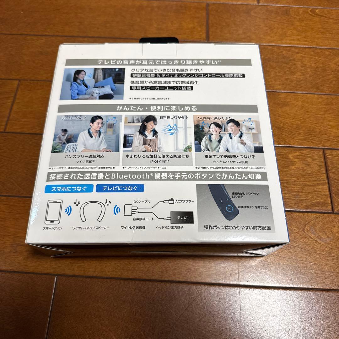 Panasonic ワイヤレスネックスピーカー
