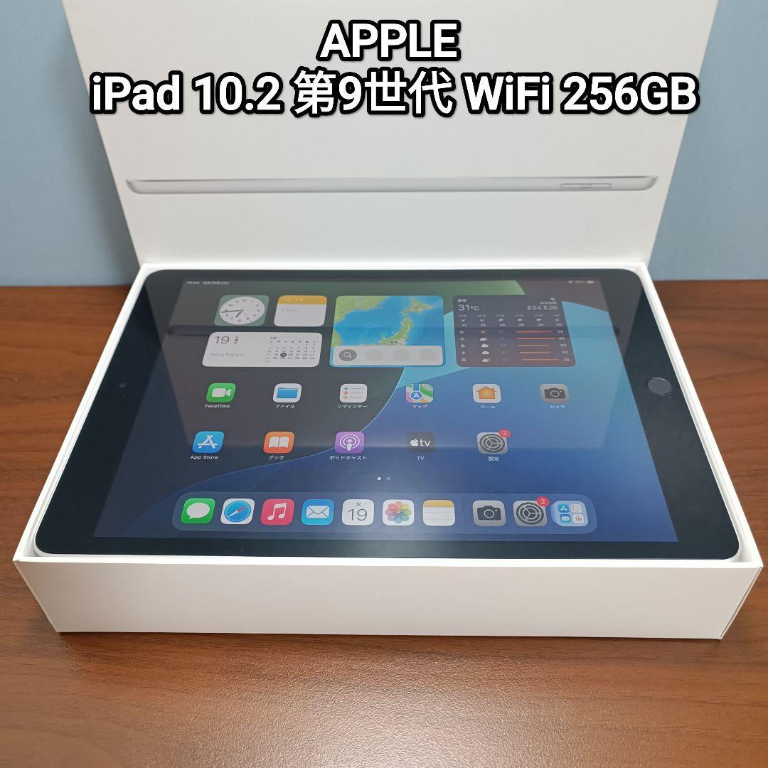 NANA  (美品) iPad 10.2 第9世代 WiFi 256GB