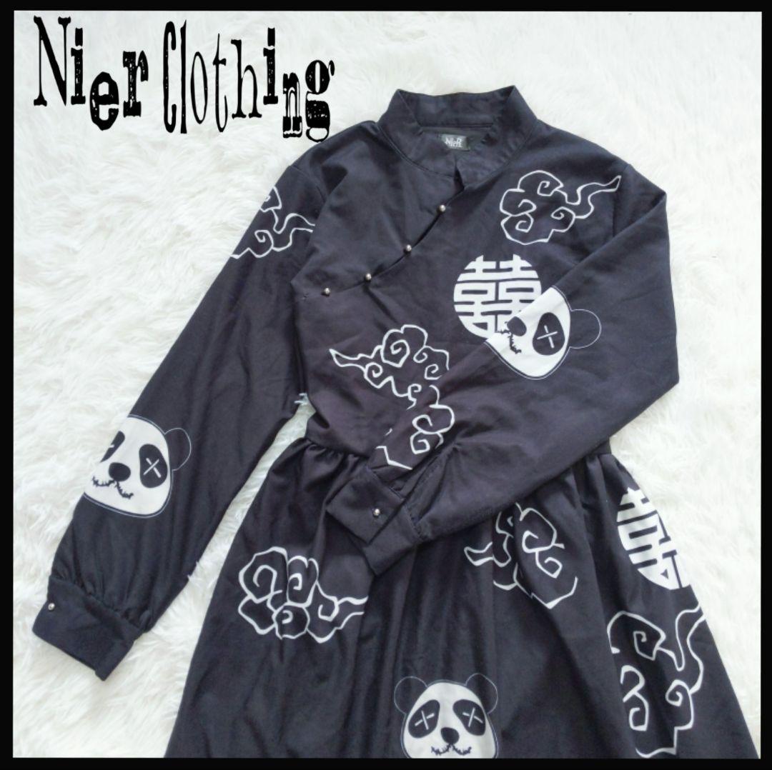 EMKCreation NieR Clothing チャイナ風ロングワンピース