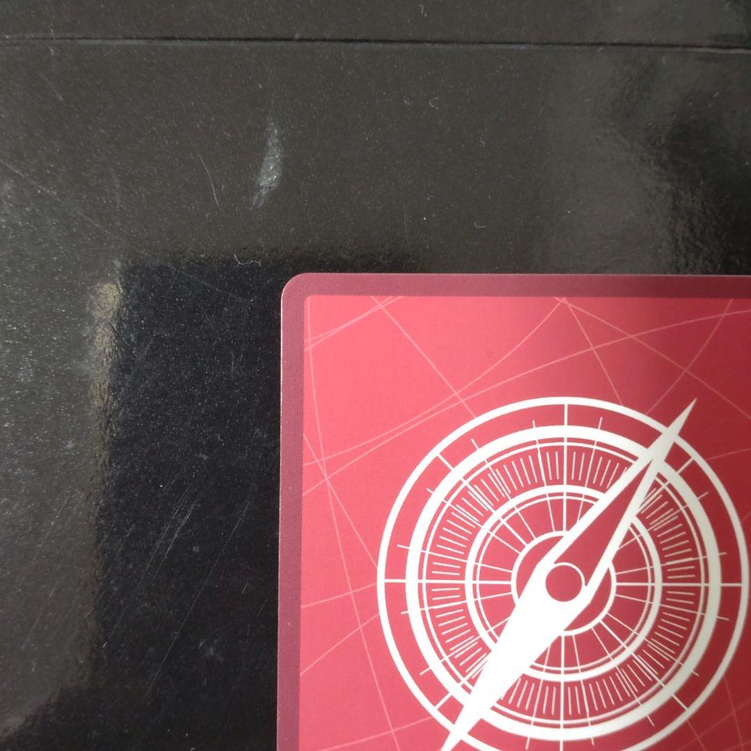 ペローナ L OP06-021　リーダーパラレル